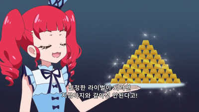 8화 울려라! 멜로디 프린세스 컵이야 팡!