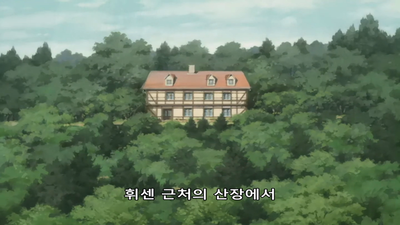 24화 남자들의 식탁