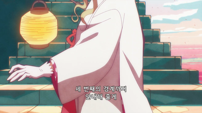11화 거울 지옥 그 두 번째