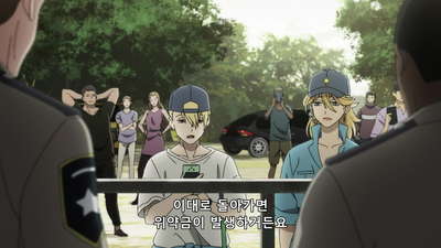 3화 LONG WAY FROM HOME