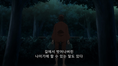 282화 마다오 괴담