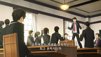 1화 이누즈카 로미오와 줄리엣 페르시아