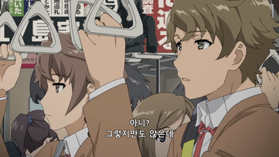 1화 선배는 바니걸
