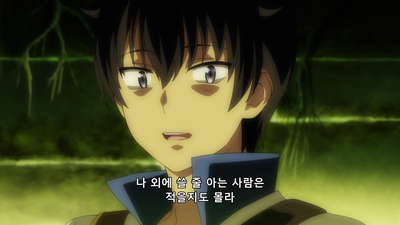 5화 결정