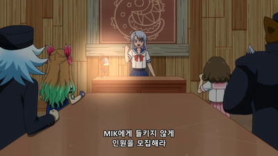 56화 유히의 로드