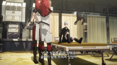 6화 chil [D]hood's end