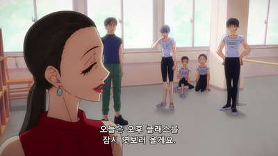 9화 나도, 좀 더 잘해지고 싶단 말이야!