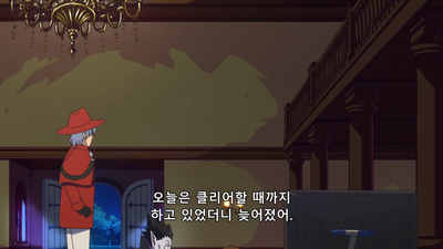 1화 퇴치인(헌터) 와서 하늘을 날다 / 바보와 편의점과 무정함