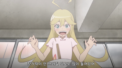 4화 수증기 노천탕 기행