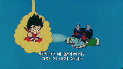 31화 에엑! 가짜오공 출현