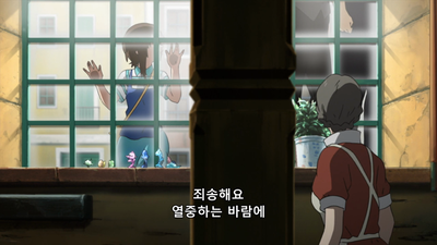 6화 카나타의 휴일・머리 매만지기
