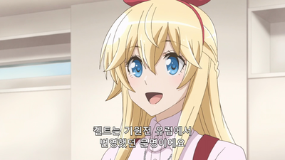 8화 네 명째 친구