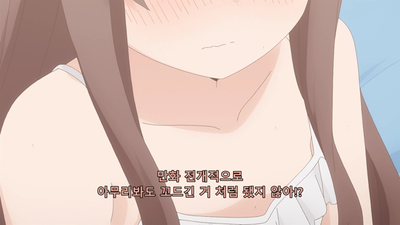 3화 g