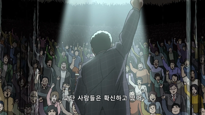 8화 그래도 ~앞으로~