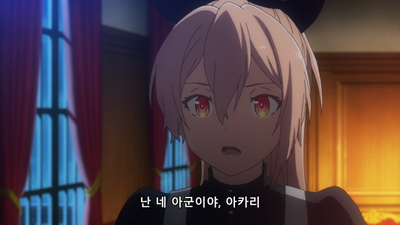2화 길 잃은 사람