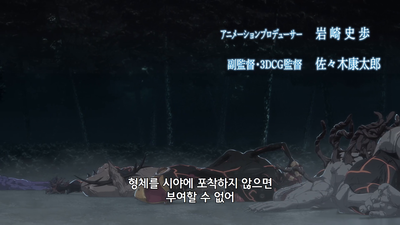12화 왕과 검