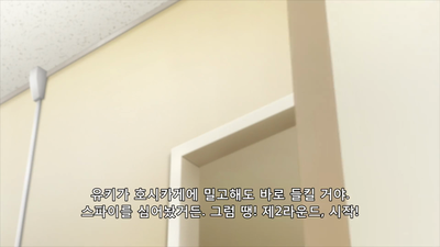 6화 전해지는 생각
