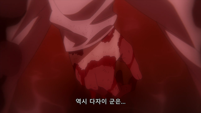 11화 황혼 속의 작별