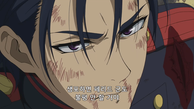 8화 오니의 자장가