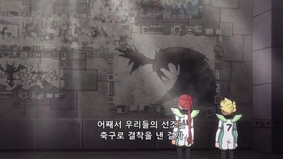 109화 천공의 사도!!