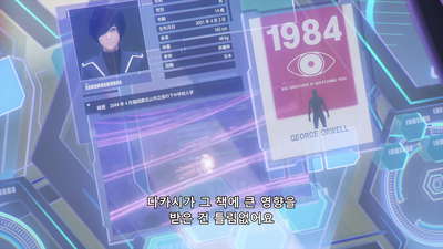 12화 모든 것은 N으로