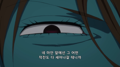 19화 멜리오다스 vs 십계