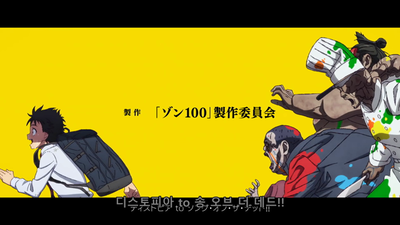 5화 Hero of the Dead
