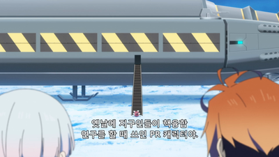 3화 명왕성의 행성 원한