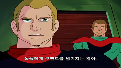 47화 쿠엔트 편: 이변