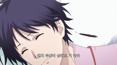 9화 사카에의 그림자