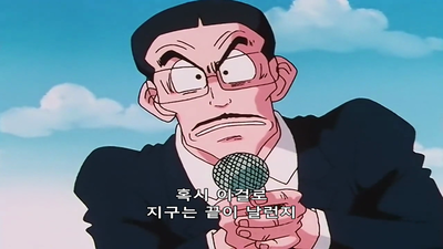 177화 승부다 오공! 초긴박 셀 게임