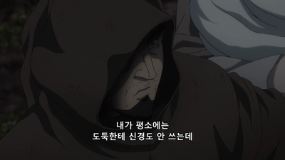 19화 연합전선
