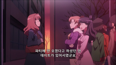19화 크리스마스이브