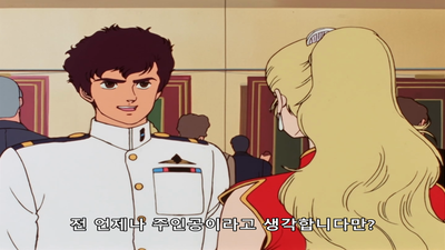 25화 D병기 개조계획