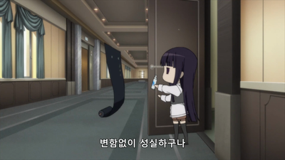 2화 외로움을 타는 개