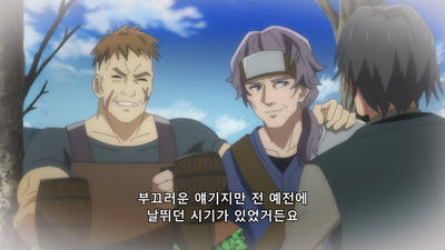 10화 그럴 상황이 아닌 듯했다