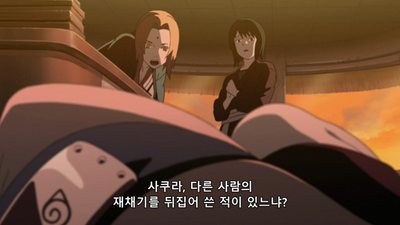 183화 나루토, 아웃브레이크