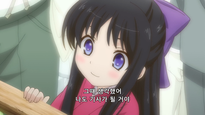 4화 기사의 자격