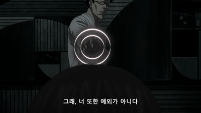 20화 명예의 대가