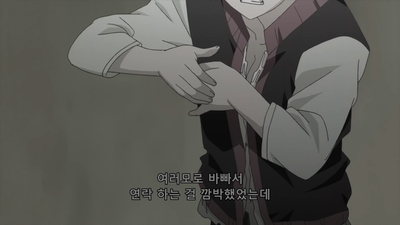 9화 인연의 소용돌이