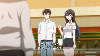 3화 그것이 유이냥 퀄리티