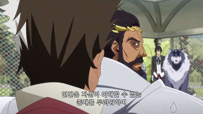 3화 라미리스의 통보