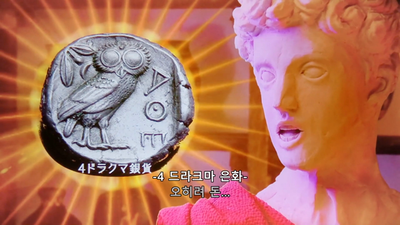 5화 눈물의에게 해