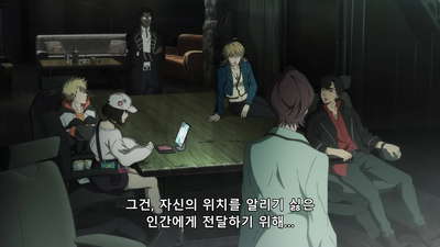 5화 PRETTY VACANT