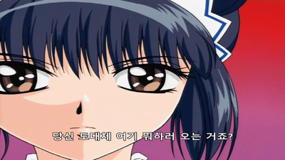 21화 마음의 불꽃, 이치고와 민트의 엇갈림
