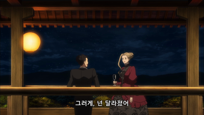 3화 차남 감옥에 잠압하다