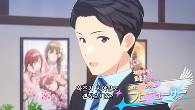 1화 한 사람 몫의 하늘, 한 장의 깃털
