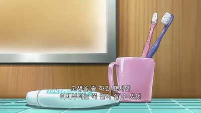 1화 「오빠사랑」 오빠지만 사랑만 있으면 상관없잖아?