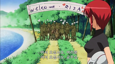 16화 계승왕녀