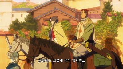 1화 사슴의 왕 유나와 약속의 여행